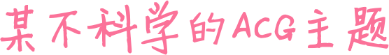 发上冲冠网
